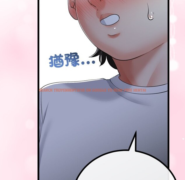 查看漫画與初戀的意外同居 - 第52話 - www.tymanga.com中的4257426图片