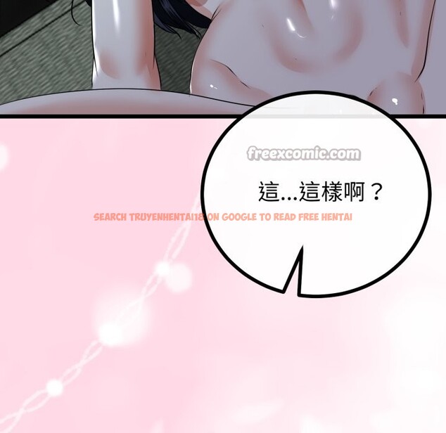 查看漫画與初戀的意外同居 - 第52話 - www.tymanga.com中的4257429图片