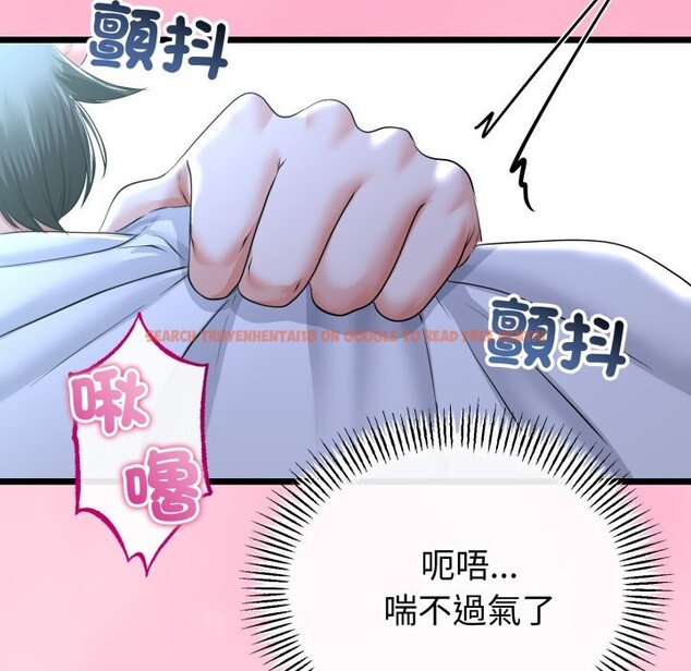 查看漫画與初戀的意外同居 - 第52話 - www.tymanga.com中的4257436图片