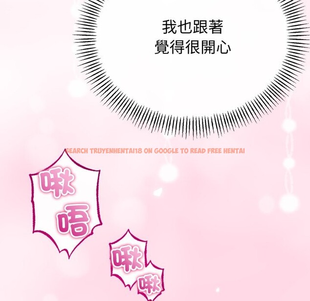 查看漫画與初戀的意外同居 - 第52話 - www.tymanga.com中的4257445图片