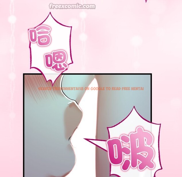 查看漫画與初戀的意外同居 - 第52話 - www.tymanga.com中的4257457图片