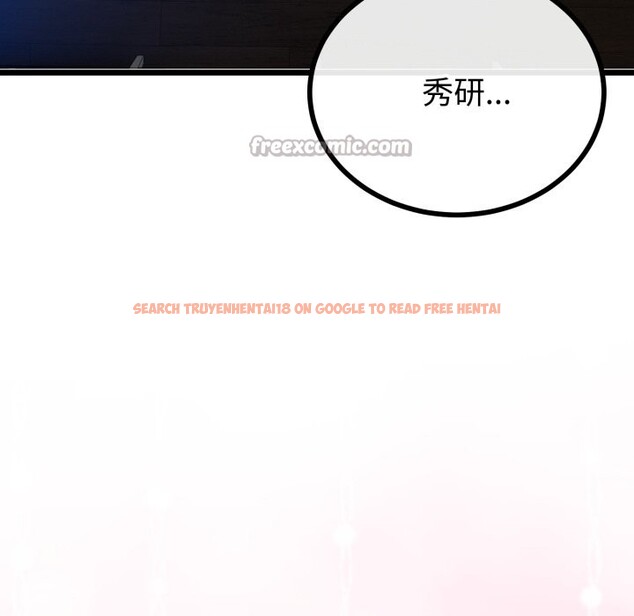 查看漫画與初戀的意外同居 - 第52話 - www.tymanga.com中的4257471图片