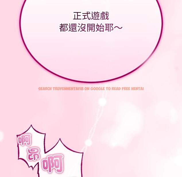 查看漫画與初戀的意外同居 - 第52話 - www.tymanga.com中的4257475图片