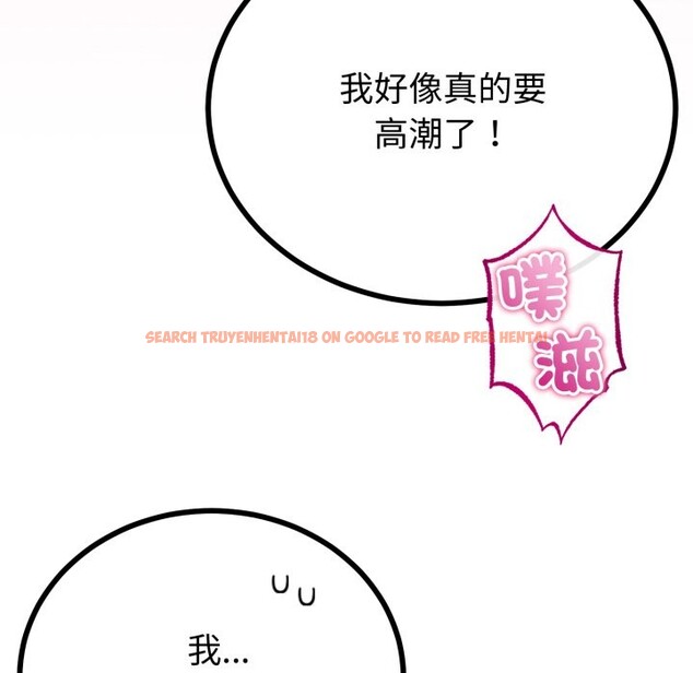 查看漫画與初戀的意外同居 - 第52話 - www.tymanga.com中的4257480图片