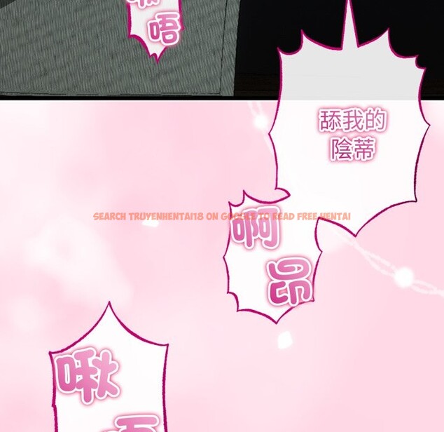 查看漫画與初戀的意外同居 - 第52話 - www.tymanga.com中的4257489图片