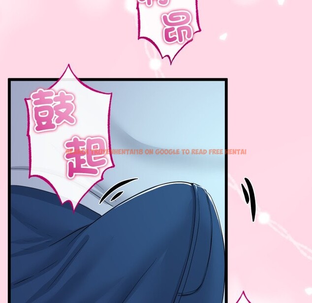 查看漫画與初戀的意外同居 - 第53話 - www.tymanga.com中的4257509图片