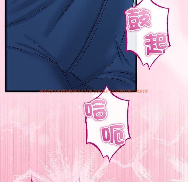 查看漫画與初戀的意外同居 - 第53話 - www.tymanga.com中的4257510图片