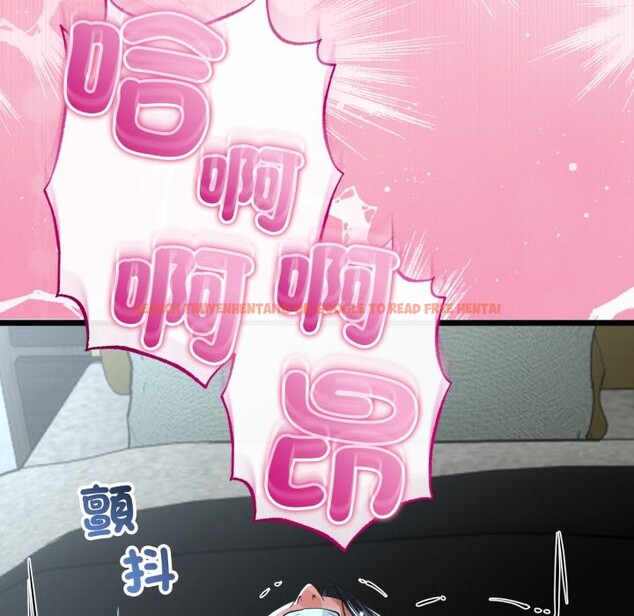 查看漫画與初戀的意外同居 - 第53話 - www.tymanga.com中的4257511图片