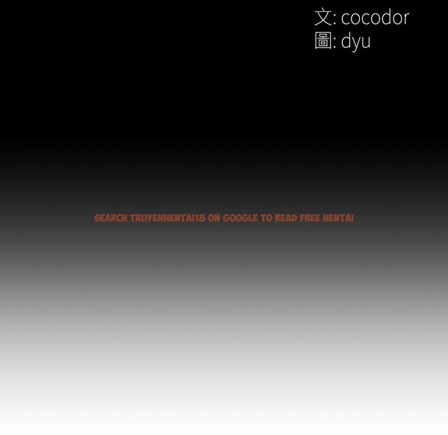 查看漫画與初戀的意外同居 - 第53話 - www.tymanga.com中的4257516图片