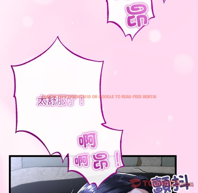 查看漫画與初戀的意外同居 - 第53話 - www.tymanga.com中的4257519图片