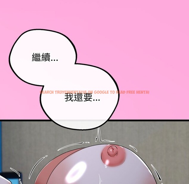 查看漫画與初戀的意外同居 - 第53話 - www.tymanga.com中的4257528图片