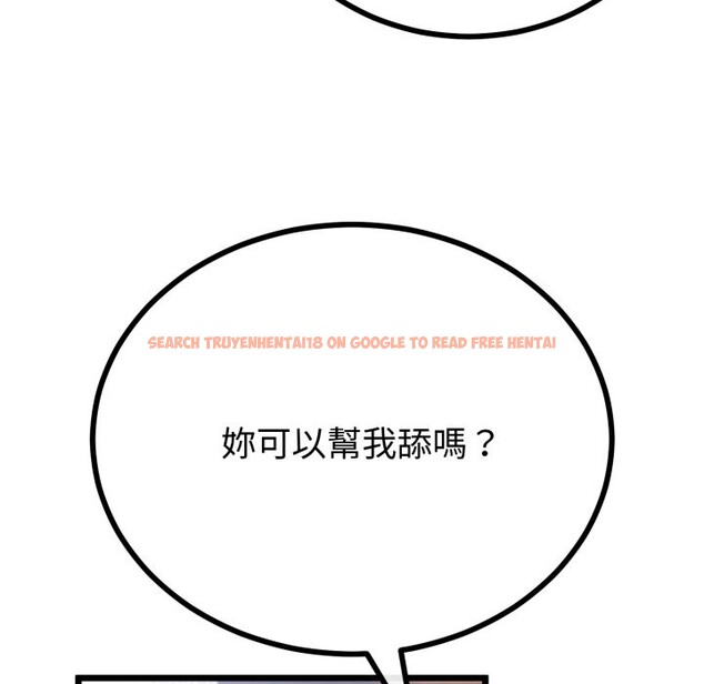 查看漫画與初戀的意外同居 - 第53話 - www.tymanga.com中的4257556图片