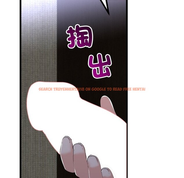 查看漫画與初戀的意外同居 - 第53話 - www.tymanga.com中的4257557图片