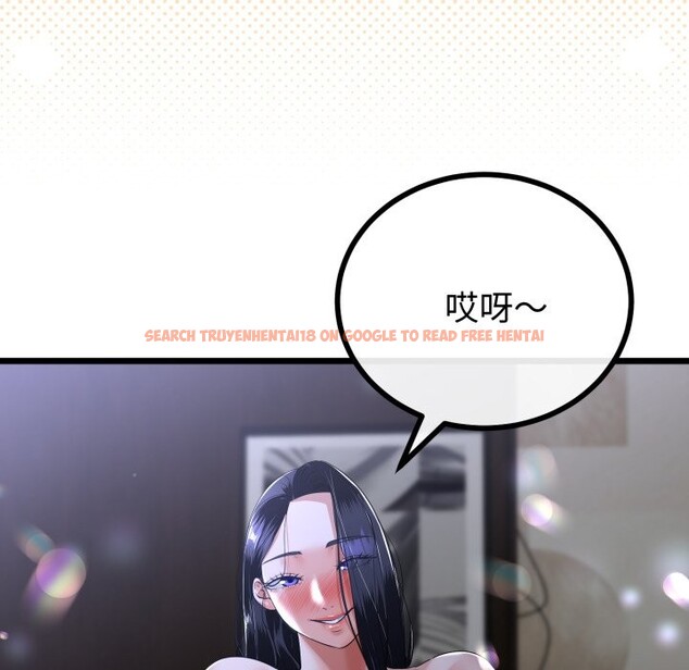 查看漫画與初戀的意外同居 - 第53話 - www.tymanga.com中的4257562图片