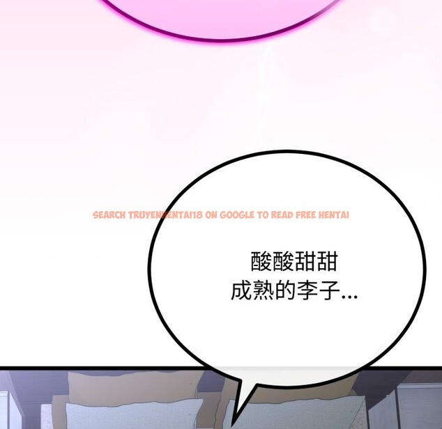 查看漫画與初戀的意外同居 - 第53話 - www.tymanga.com中的4257566图片