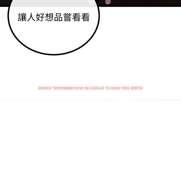 查看漫画與初戀的意外同居 - 第53話 - www.tymanga.com中的4257568图片