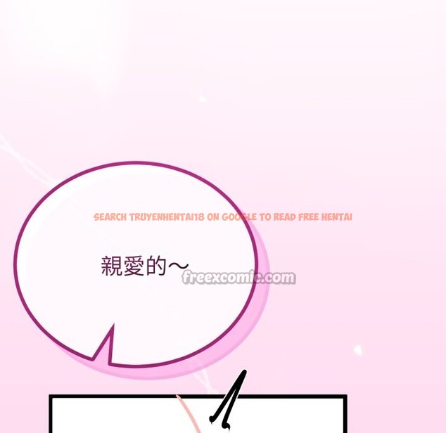 查看漫画與初戀的意外同居 - 第53話 - www.tymanga.com中的4257574图片