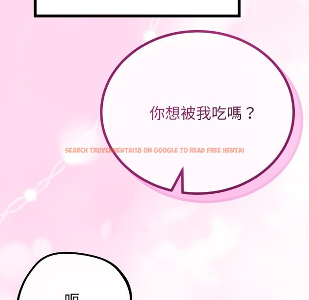 查看漫画與初戀的意外同居 - 第53話 - www.tymanga.com中的4257576图片