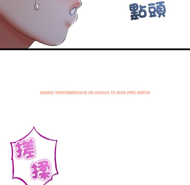 查看漫画與初戀的意外同居 - 第53話 - www.tymanga.com中的4257578图片