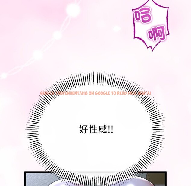 查看漫画與初戀的意外同居 - 第53話 - www.tymanga.com中的4257593图片