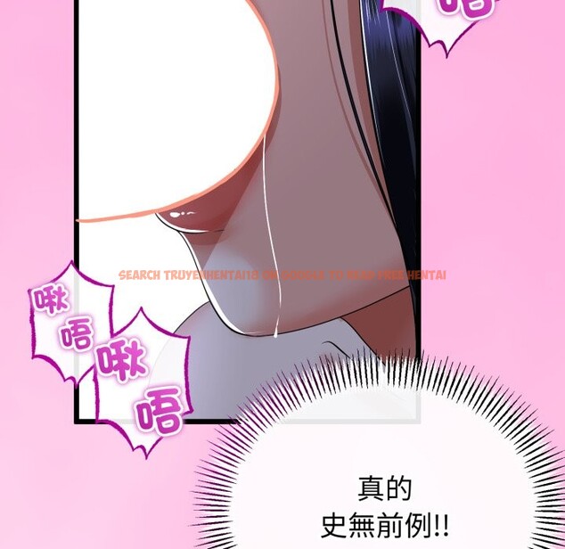 查看漫画與初戀的意外同居 - 第53話 - www.tymanga.com中的4257601图片