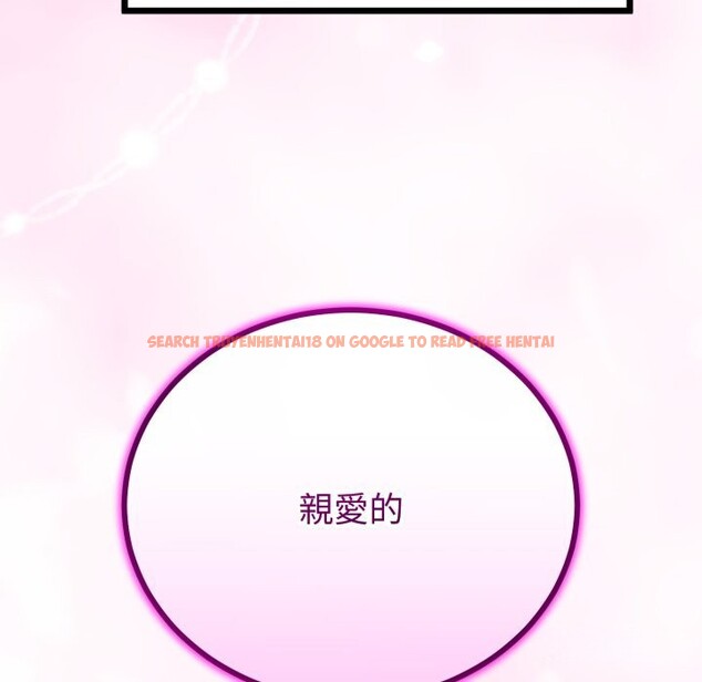 查看漫画與初戀的意外同居 - 第53話 - www.tymanga.com中的4257604图片