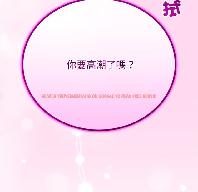 查看漫画與初戀的意外同居 - 第53話 - www.tymanga.com中的4257606图片