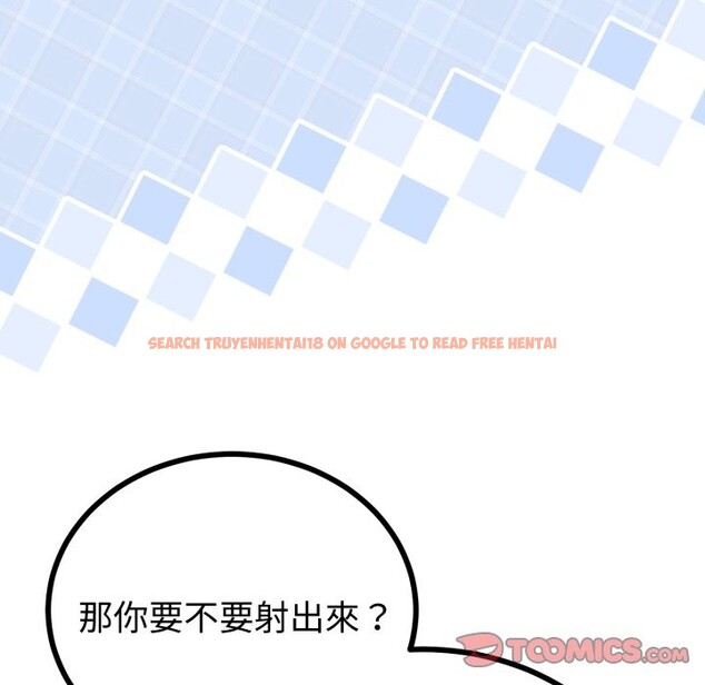 查看漫画與初戀的意外同居 - 第53話 - www.tymanga.com中的4257609图片