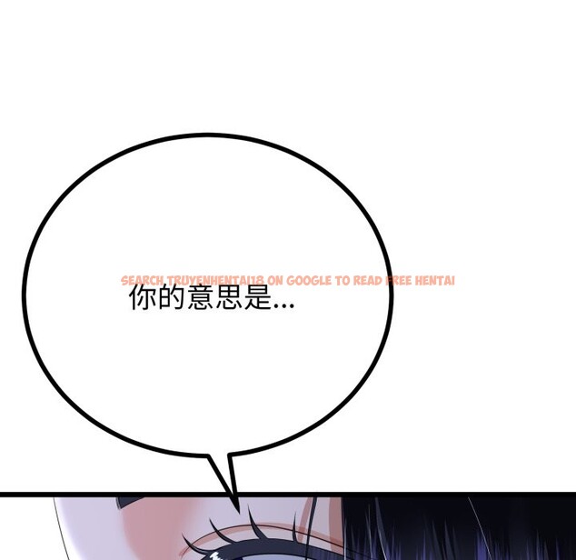 查看漫画與初戀的意外同居 - 第53話 - www.tymanga.com中的4257613图片