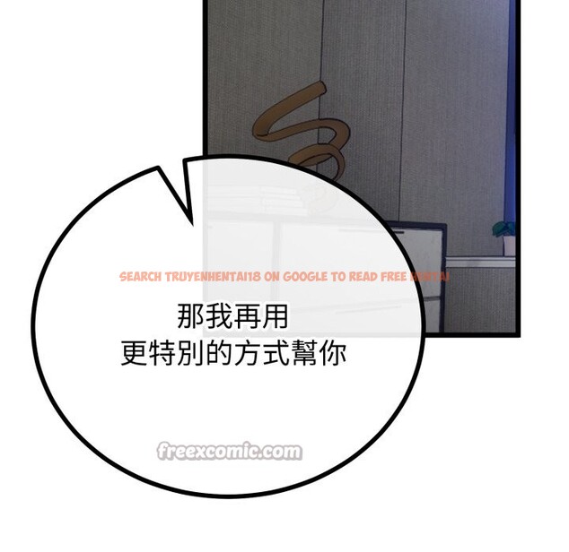 查看漫画與初戀的意外同居 - 第53話 - www.tymanga.com中的4257616图片