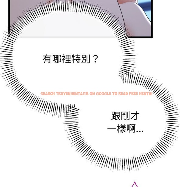 查看漫画與初戀的意外同居 - 第53話 - www.tymanga.com中的4257619图片