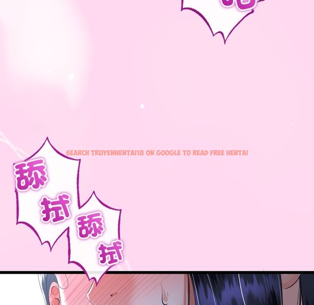 查看漫画與初戀的意外同居 - 第53話 - www.tymanga.com中的4257624图片