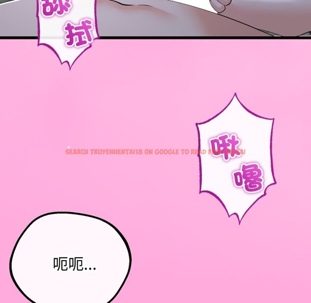 查看漫画與初戀的意外同居 - 第53話 - www.tymanga.com中的4257631图片