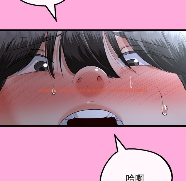 查看漫画與初戀的意外同居 - 第53話 - www.tymanga.com中的4257632图片