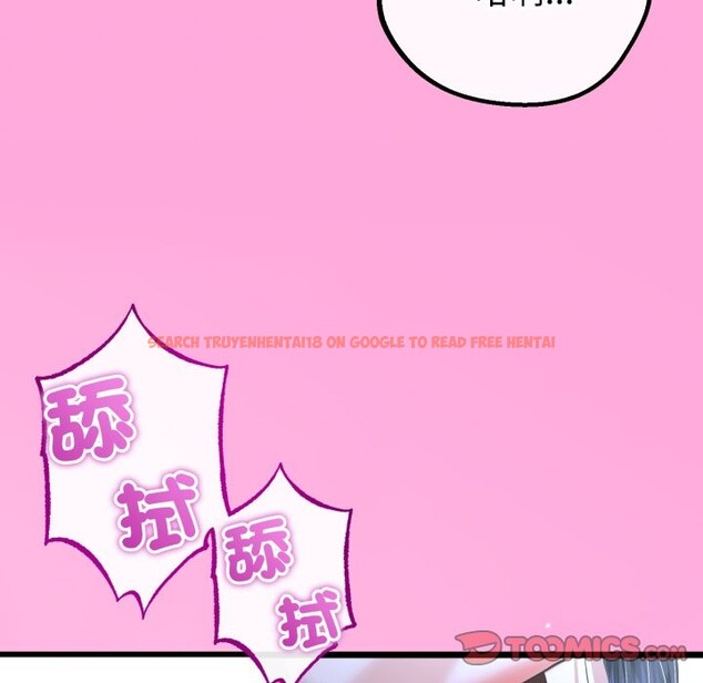 查看漫画與初戀的意外同居 - 第53話 - www.tymanga.com中的4257633图片