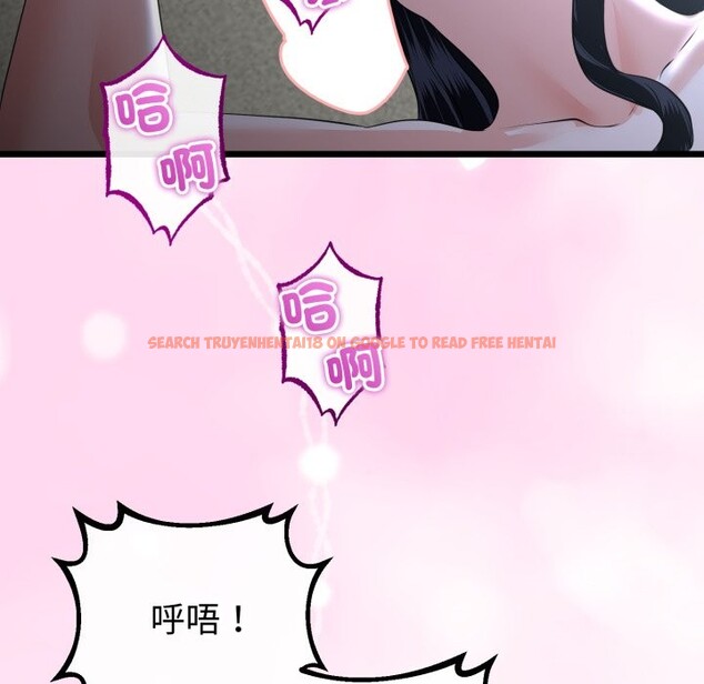 查看漫画與初戀的意外同居 - 第53話 - www.tymanga.com中的4257636图片