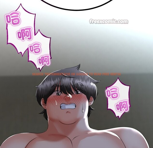 查看漫画與初戀的意外同居 - 第53話 - www.tymanga.com中的4257641图片