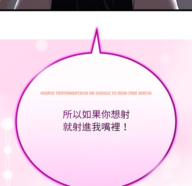 查看漫画與初戀的意外同居 - 第53話 - www.tymanga.com中的4257643图片