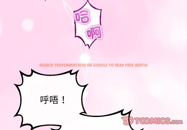 查看漫画與初戀的意外同居 - 第54話 - www.tymanga.com中的4257648图片