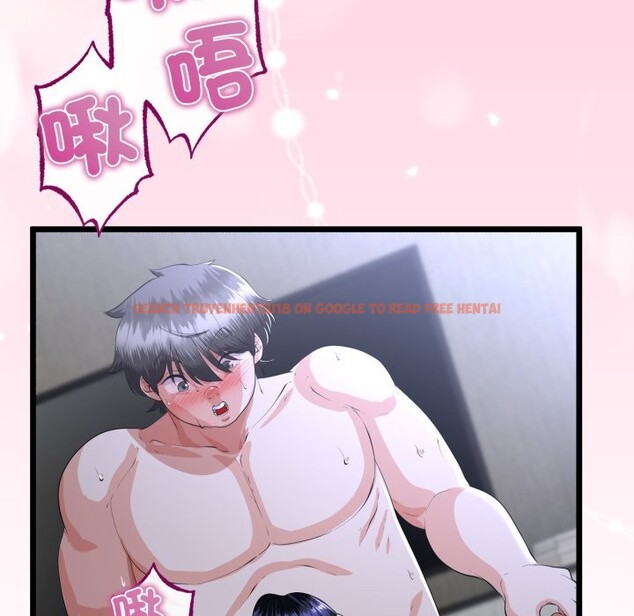 查看漫画與初戀的意外同居 - 第54話 - www.tymanga.com中的4257664图片