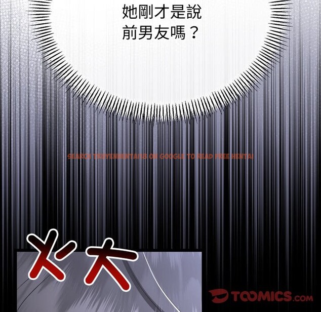 查看漫画與初戀的意外同居 - 第54話 - www.tymanga.com中的4257666图片