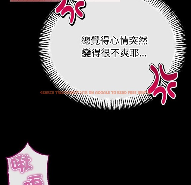 查看漫画與初戀的意外同居 - 第54話 - www.tymanga.com中的4257668图片