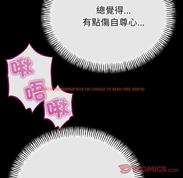 查看漫画與初戀的意外同居 - 第54話 - www.tymanga.com中的4257672图片