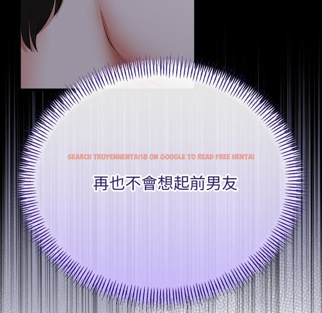 查看漫画與初戀的意外同居 - 第54話 - www.tymanga.com中的4257674图片