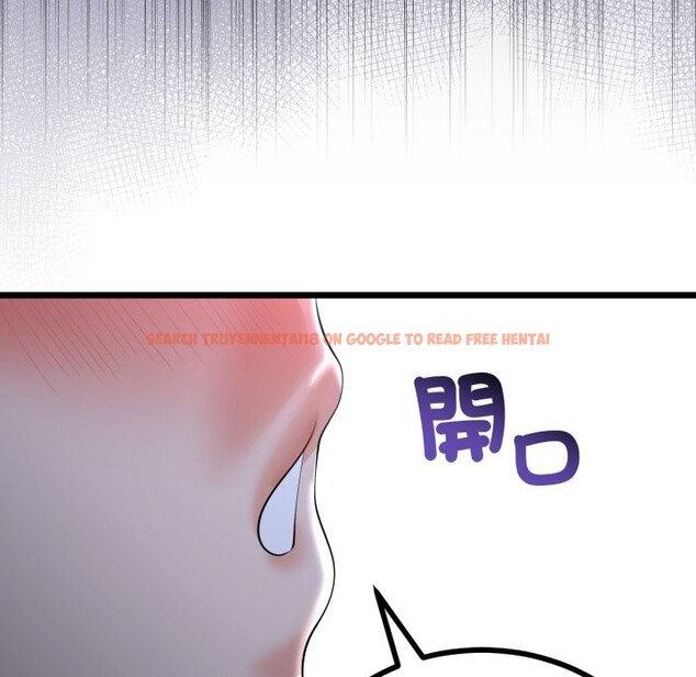 查看漫画與初戀的意外同居 - 第54話 - www.tymanga.com中的4257675图片