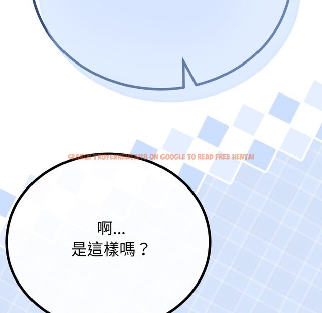 查看漫画與初戀的意外同居 - 第54話 - www.tymanga.com中的4257683图片