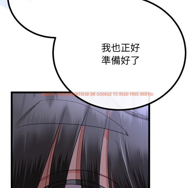 查看漫画與初戀的意外同居 - 第54話 - www.tymanga.com中的4257685图片