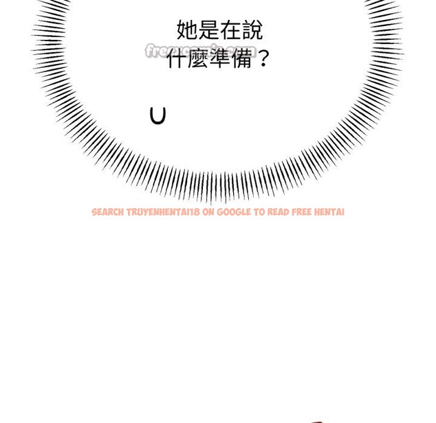 查看漫画與初戀的意外同居 - 第54話 - www.tymanga.com中的4257687图片