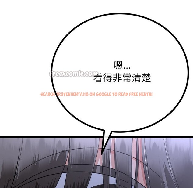 查看漫画與初戀的意外同居 - 第54話 - www.tymanga.com中的4257701图片