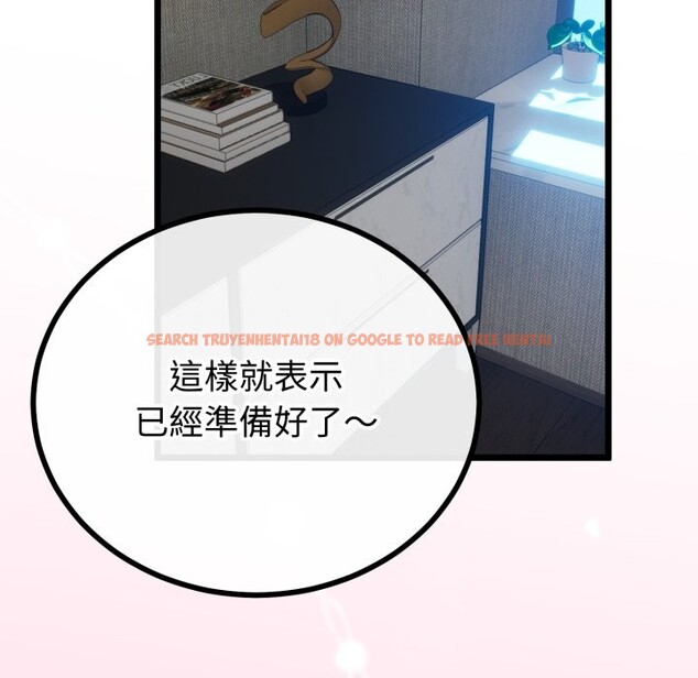 查看漫画與初戀的意外同居 - 第54話 - www.tymanga.com中的4257704图片